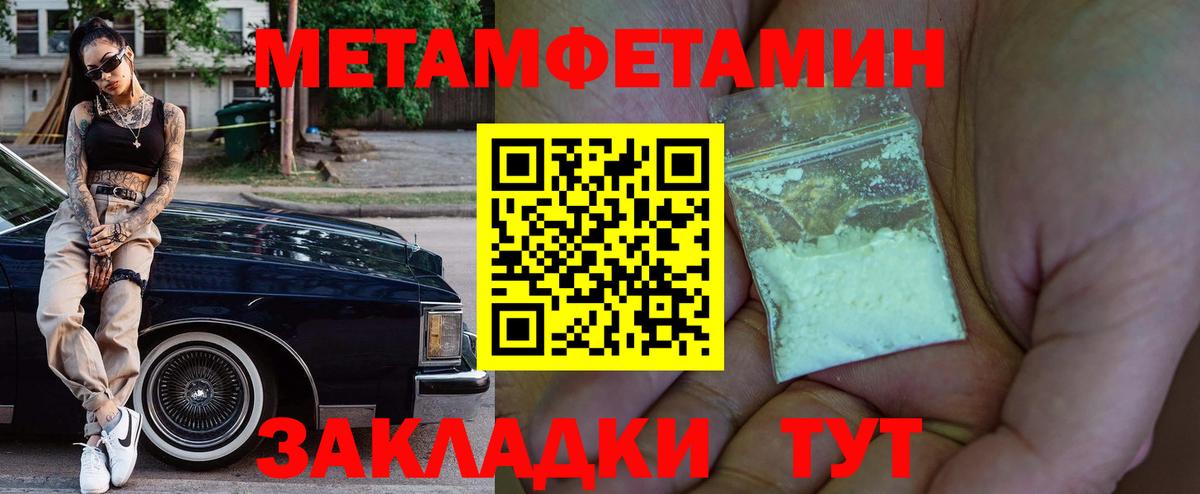 Богородицк  АМФЕТАМИН  Вход с VPN  АМФ Розовый  Amphetamine 