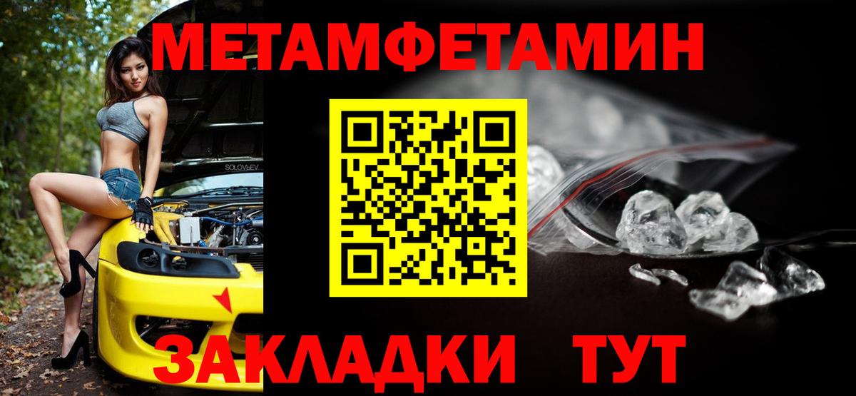 АМФ VHQ Богородицк
