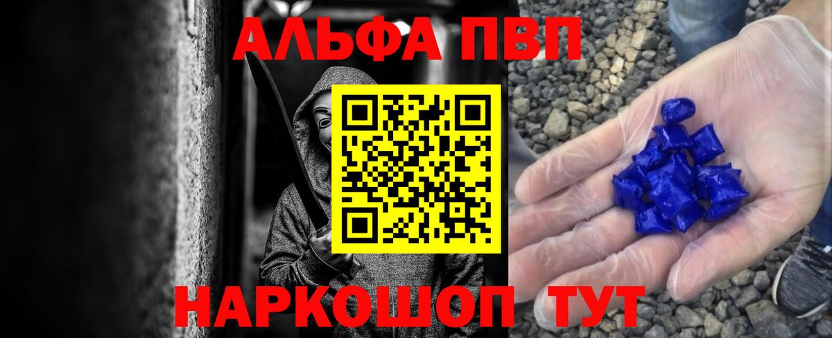 A-PVP СК КРИС Богородицк