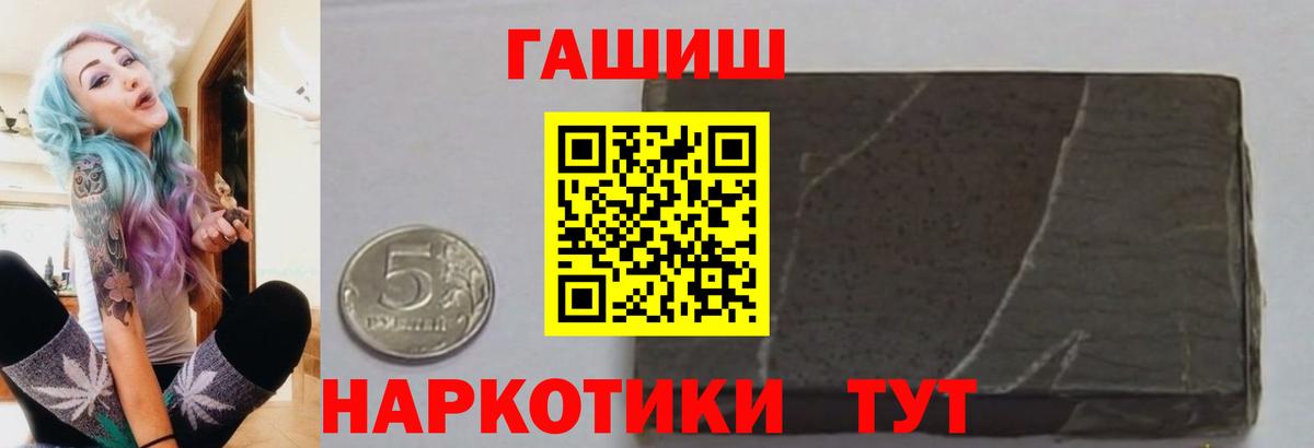 ГАШ Cannabis  ГАШИШ AMNESIA HAZE  купить наркотики сайты  Богородицк  Вход с VPN 