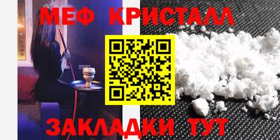 первитин Тверь