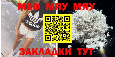 mdpv Татарск