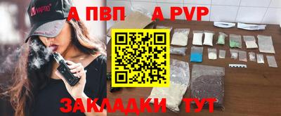 mdpv Тара