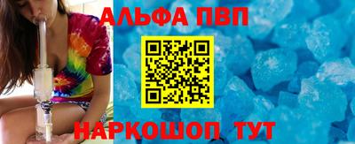 первитин Тверь