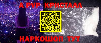 mdpv Тара