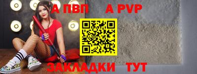 первитин Тверь