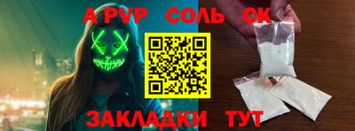 первитин Тверь