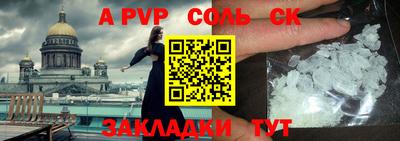 mdpv Татарск
