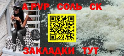 первитин Тверь