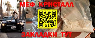 mdpv Татарск