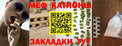 mdpv Тара