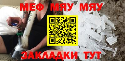 mdpv Татарск