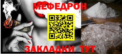 mdpv Тара