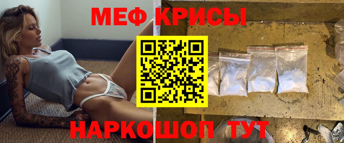 Богородицк  наркошоп  Вход с VPN  МЕФ  Меф 4 MMC  МЕФ мука 