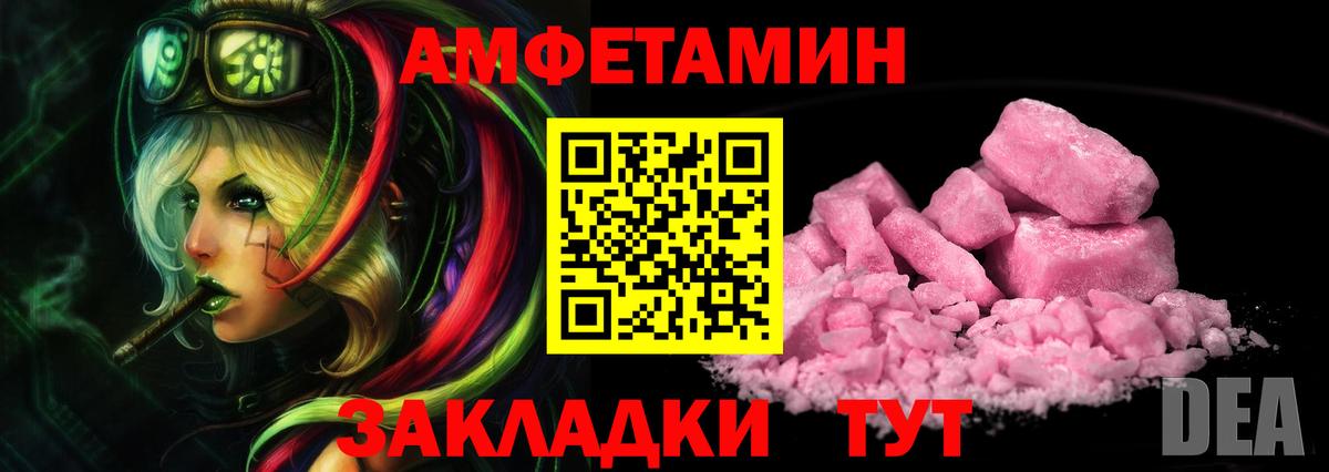 Метамфетамин витя Богородицк