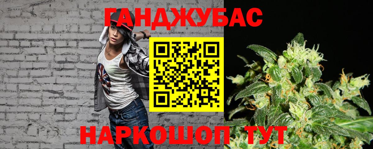 Шишки марихуана Ganja  Вход с VPN  Бошки Шишки планчик  Конопля Amnesia  Богородицк 