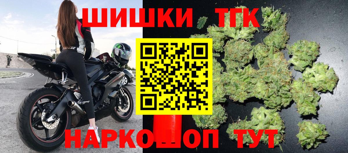 Каннабис тримм Богородицк